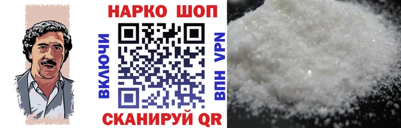 Продажа наркотиков Плёс ГЕРОИН  Псилоцибиновые грибы  Гашиш  СК 