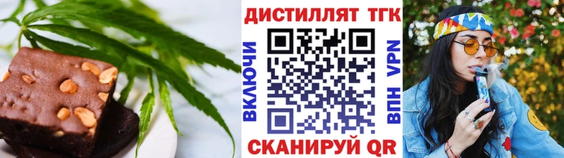 маркетплейс клад  MEGA как зайти  Плёс  купить наркоту  Cannafood марихуана 