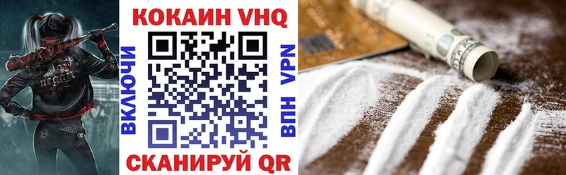 ОМГ ОМГ зеркало  купить наркотик  Плёс  КОКАИН 98% 