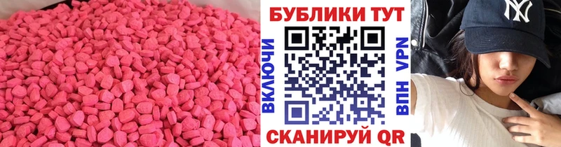 Ecstasy Дубай  Плёс 