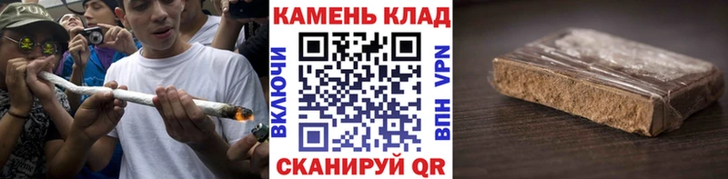 как найти закладки  Плёс  ГАШ Ice-O-Lator 