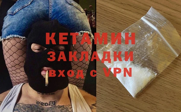 кристаллы Белоозёрский