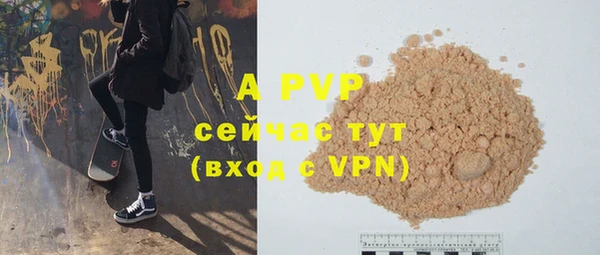 кристаллы Белоозёрский