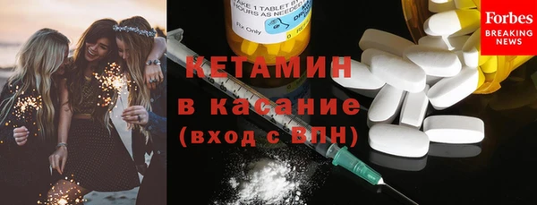 альфа пвп VHQ Белокуриха