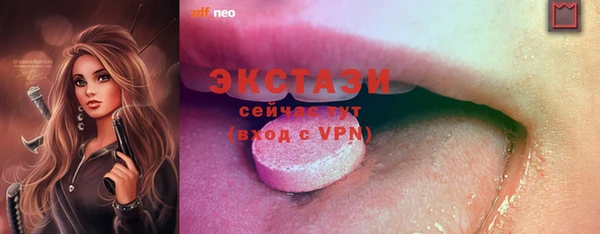 альфа пвп VHQ Беломорск