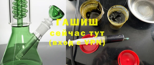 кристаллы Белоозёрский