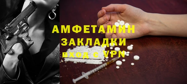 альфа пвп VHQ Белокуриха