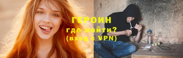 кристаллы Белоозёрский