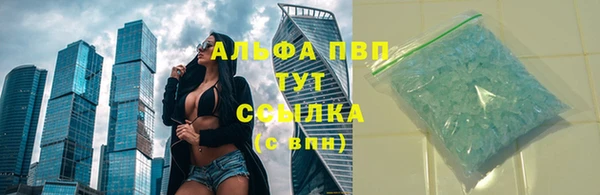 альфа пвп VHQ Белокуриха
