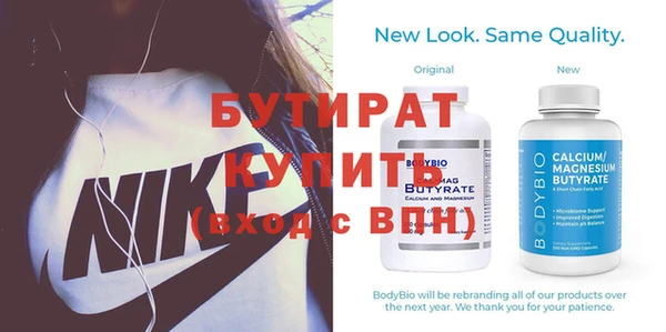 альфа пвп VHQ Беломорск