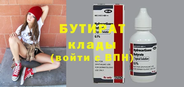 альфа пвп VHQ Белокуриха