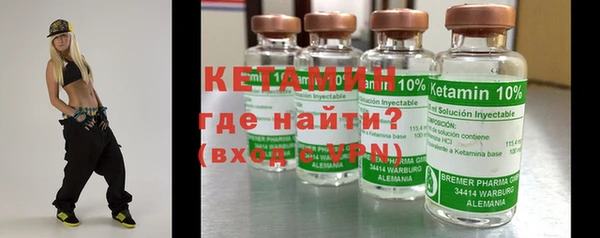 альфа пвп VHQ Беломорск