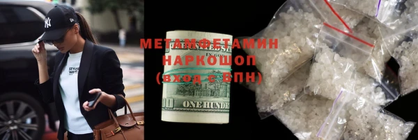 кристаллы Белоозёрский