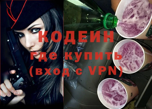 альфа пвп VHQ Беломорск