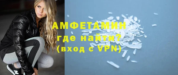 альфа пвп VHQ Белокуриха