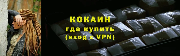 альфа пвп VHQ Белокуриха