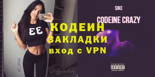 альфа пвп VHQ Беломорск