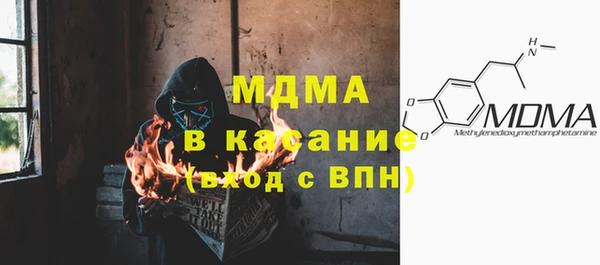 альфа пвп VHQ Белокуриха