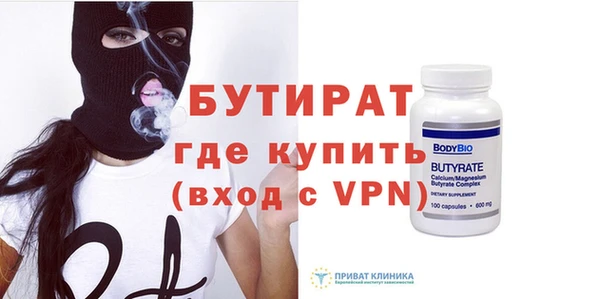 альфа пвп VHQ Белокуриха