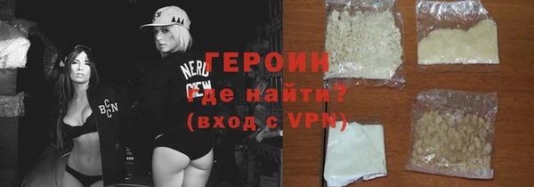альфа пвп VHQ Белокуриха
