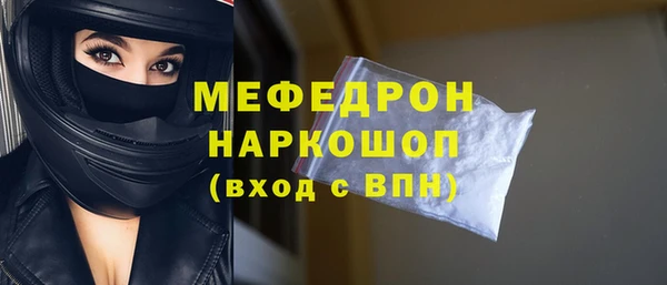 альфа пвп VHQ Беломорск