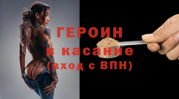 альфа пвп VHQ Белокуриха