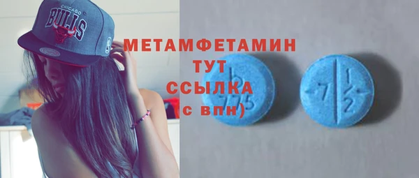альфа пвп VHQ Белокуриха