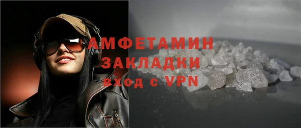 альфа пвп VHQ Белокуриха
