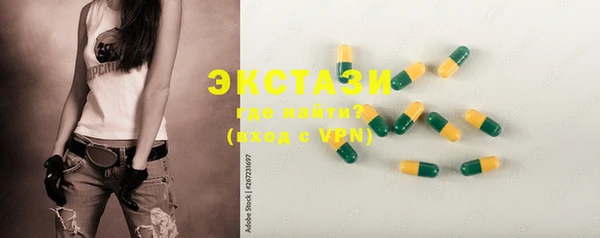 кристаллы Белоозёрский