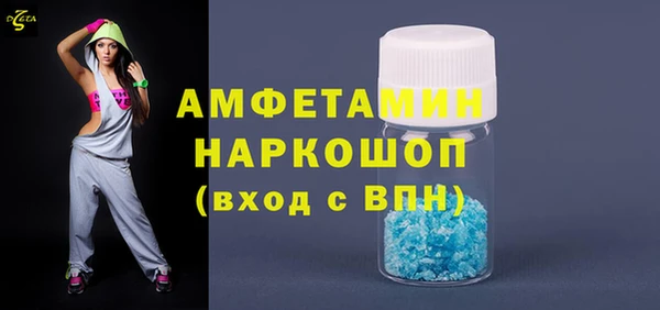 альфа пвп VHQ Беломорск