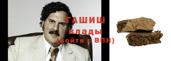 альфа пвп VHQ Беломорск
