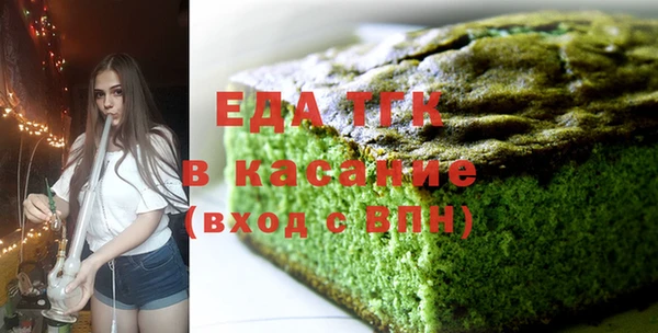 кристаллы Белоозёрский