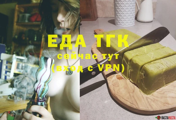кристаллы Белоозёрский