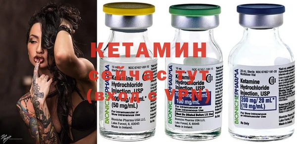 кристаллы Белоозёрский