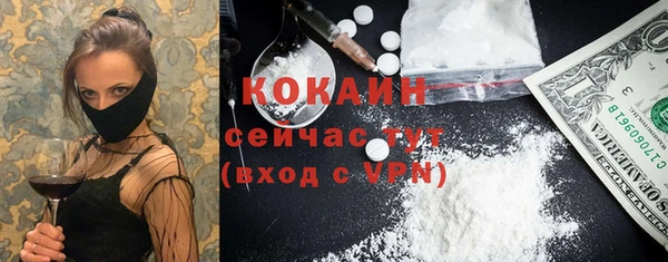 кристаллы Белоозёрский