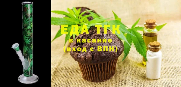 альфа пвп VHQ Беломорск