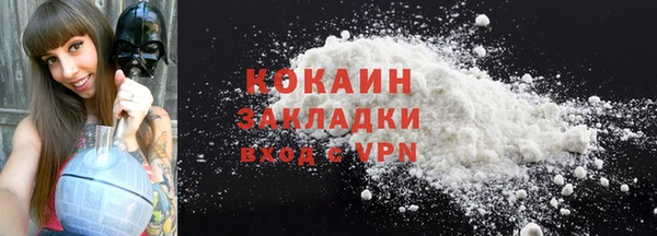 кристаллы Белоозёрский
