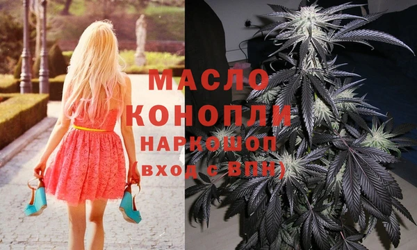 альфа пвп VHQ Беломорск