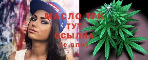 альфа пвп VHQ Белокуриха