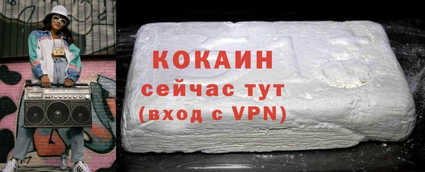 кристаллы Белоозёрский