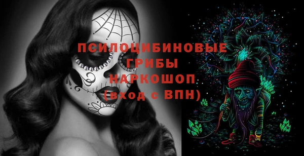 альфа пвп VHQ Беломорск