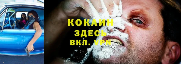 альфа пвп VHQ Белокуриха