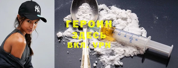 кристаллы Белоозёрский