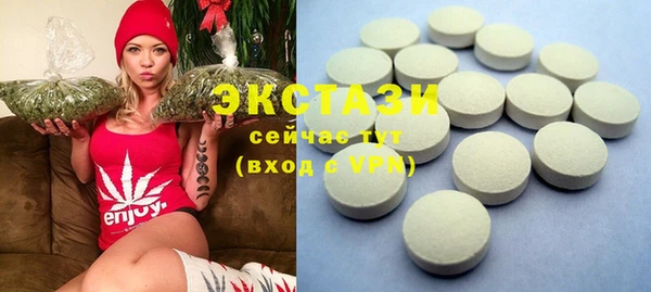 кристаллы Белоозёрский