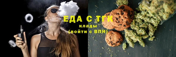 альфа пвп VHQ Белокуриха