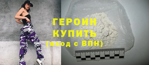 кристаллы Белоозёрский