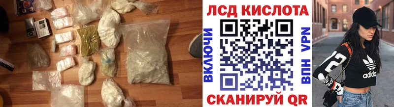Лсд 25 экстази кислота  дарк нет телеграм  Плёс 