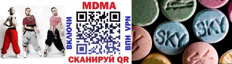 МДМА VHQ  Плёс 