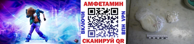 купить наркотики сайты  Плёс  Метамфетамин винт 