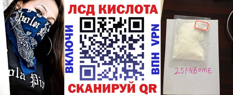 дарнет шоп Плёс сайты даркнета клад Наркотические марки 1,5мг